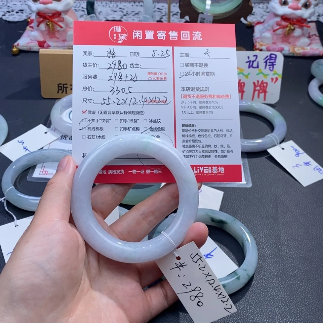 定制翡翠未镶嵌抬**笑