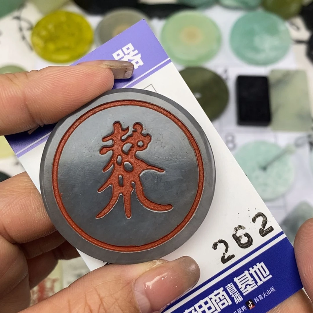 【闪购商品】岫玉颈饰未镶嵌挂件