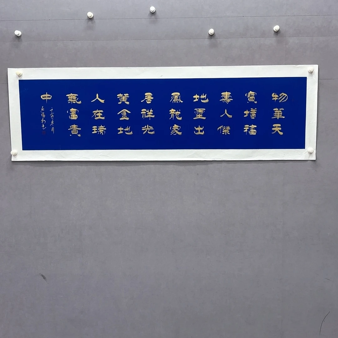 国画艺术家真人手绘