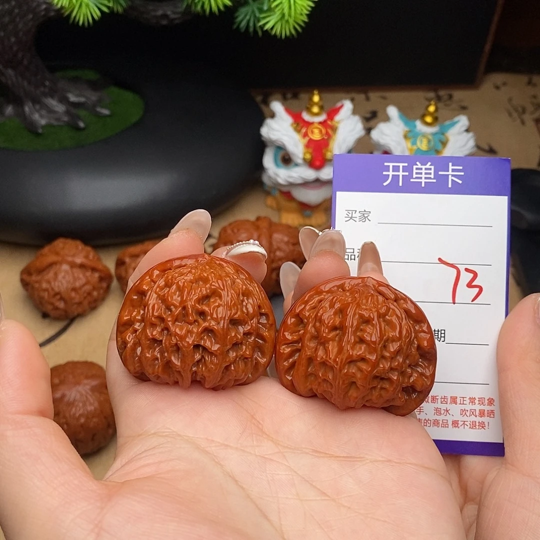 文玩核桃吊坠73号41白