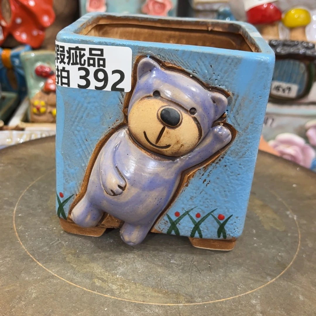 凑满15包邮发货发货变形瑕疵392