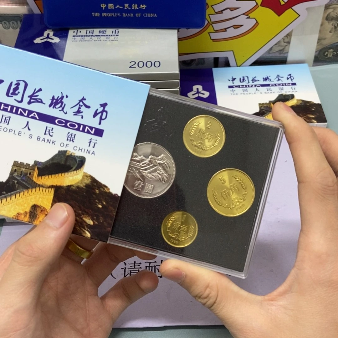 铜1980年长城币套装评级68分