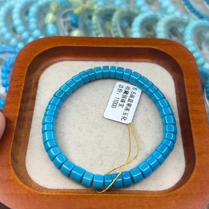 绿松石未镶嵌手链