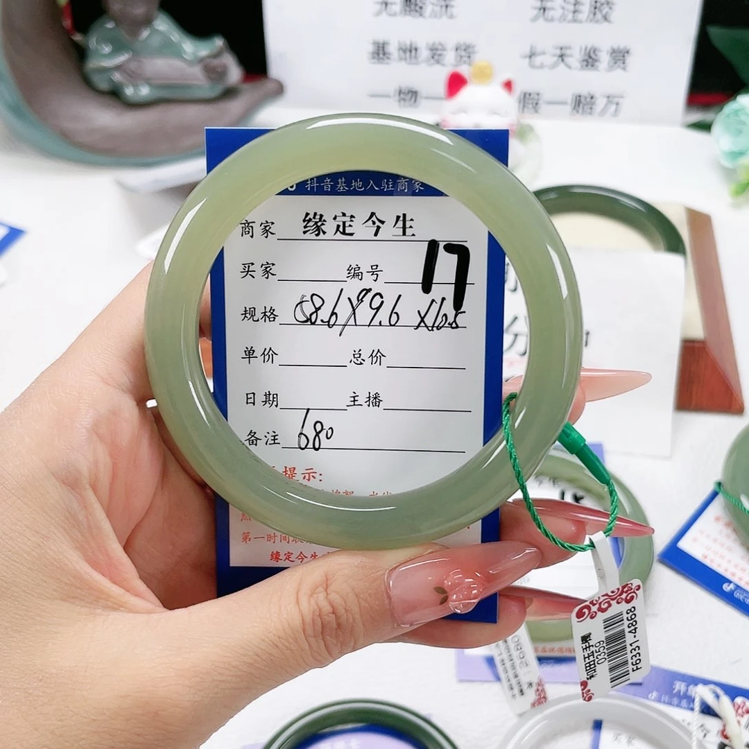 和田玉手镯未镶嵌0*7