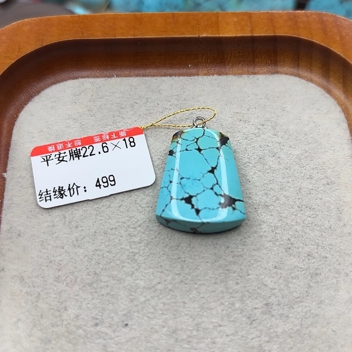 未镶嵌绿松石手链