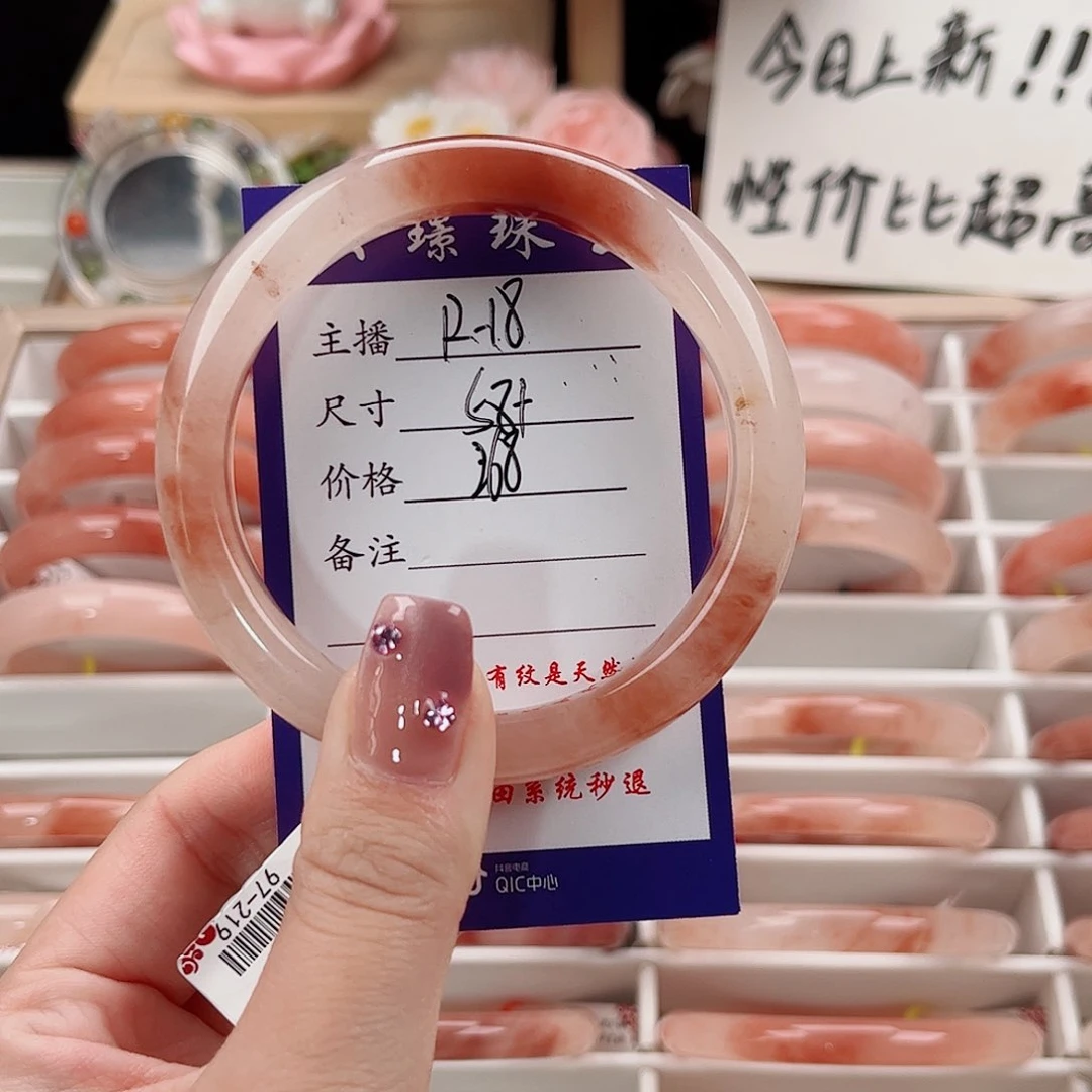 未镶嵌手镯石英质玉