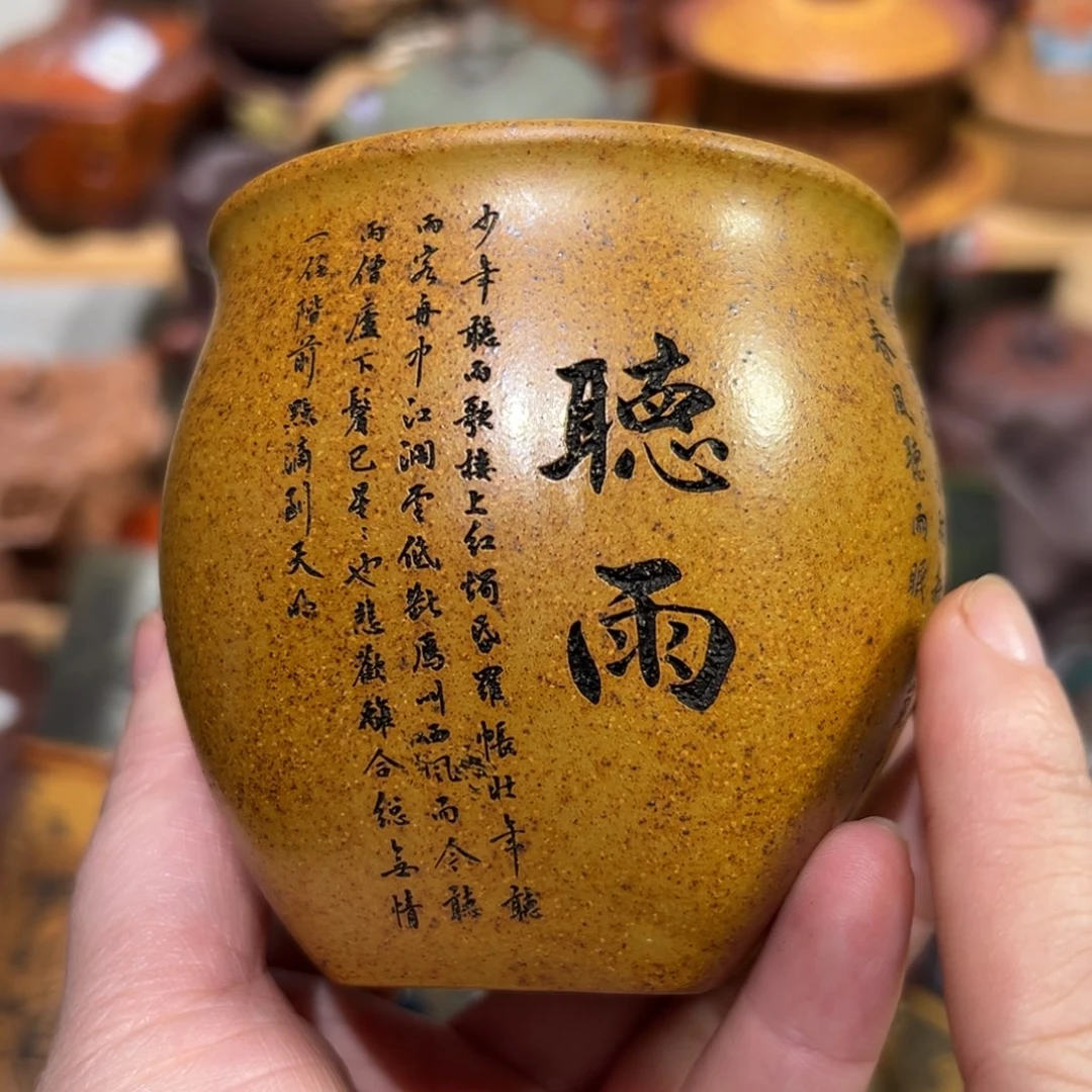 茶杯紫砂宜兴紫砂主人杯