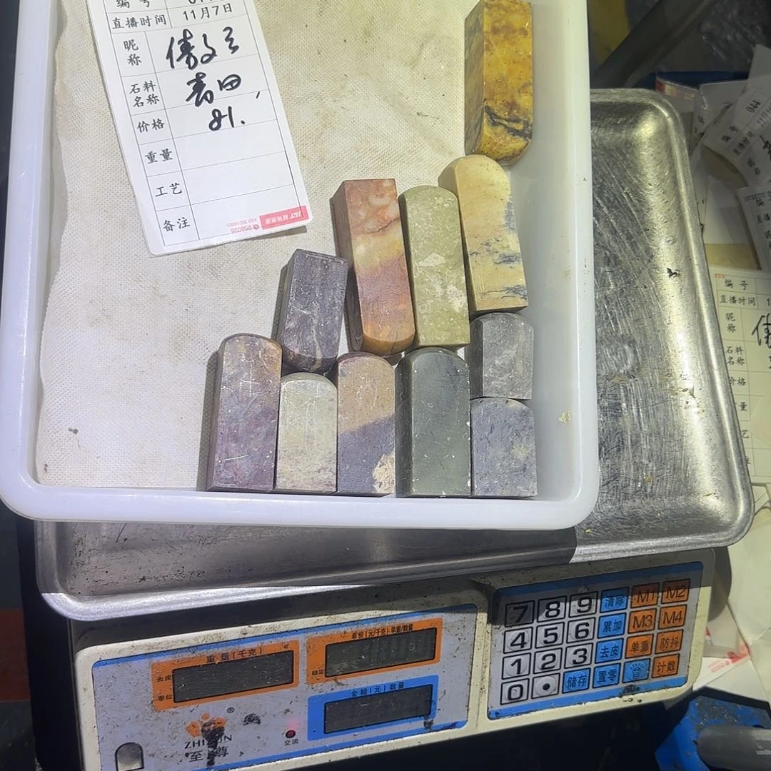 傲***云青田石印石感谢大家支持