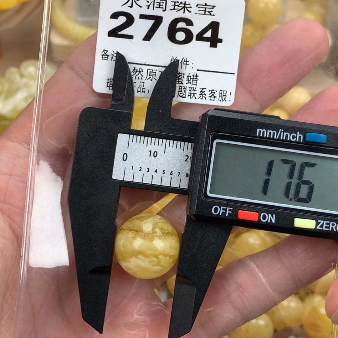 蜜蜡未镶嵌珠宝奇石裸石