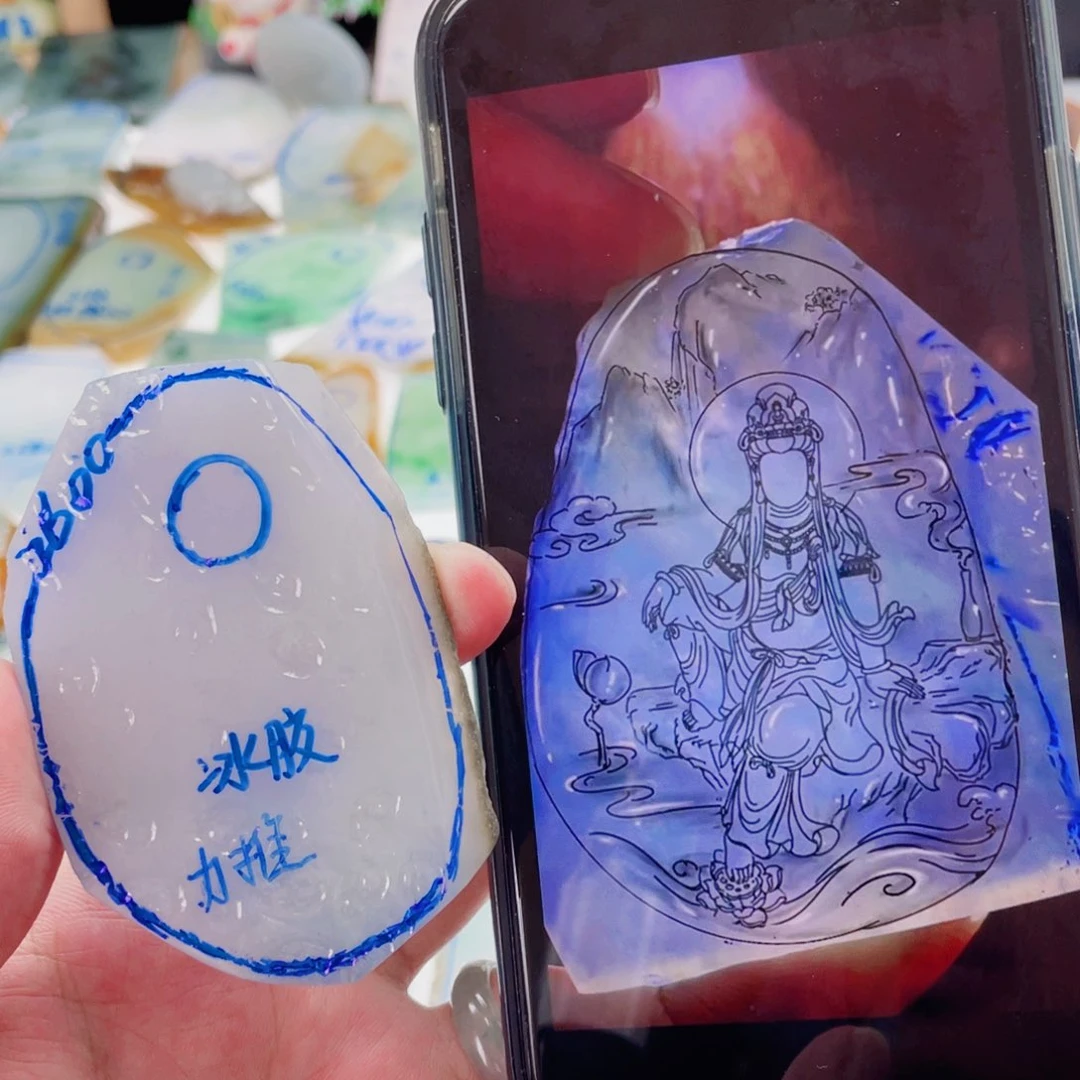 未镶嵌定制翡翠包工