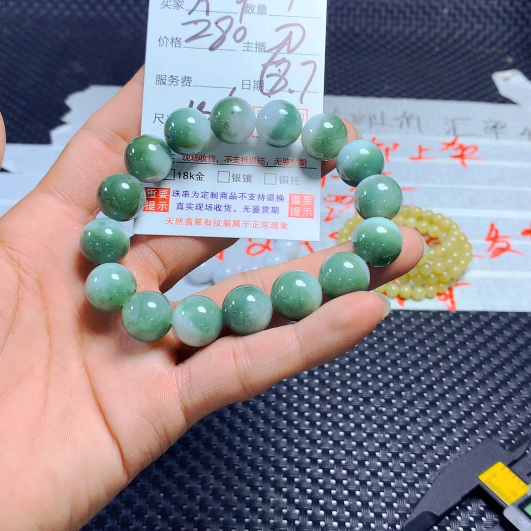 未镶嵌手链翡翠传*天然翡翠