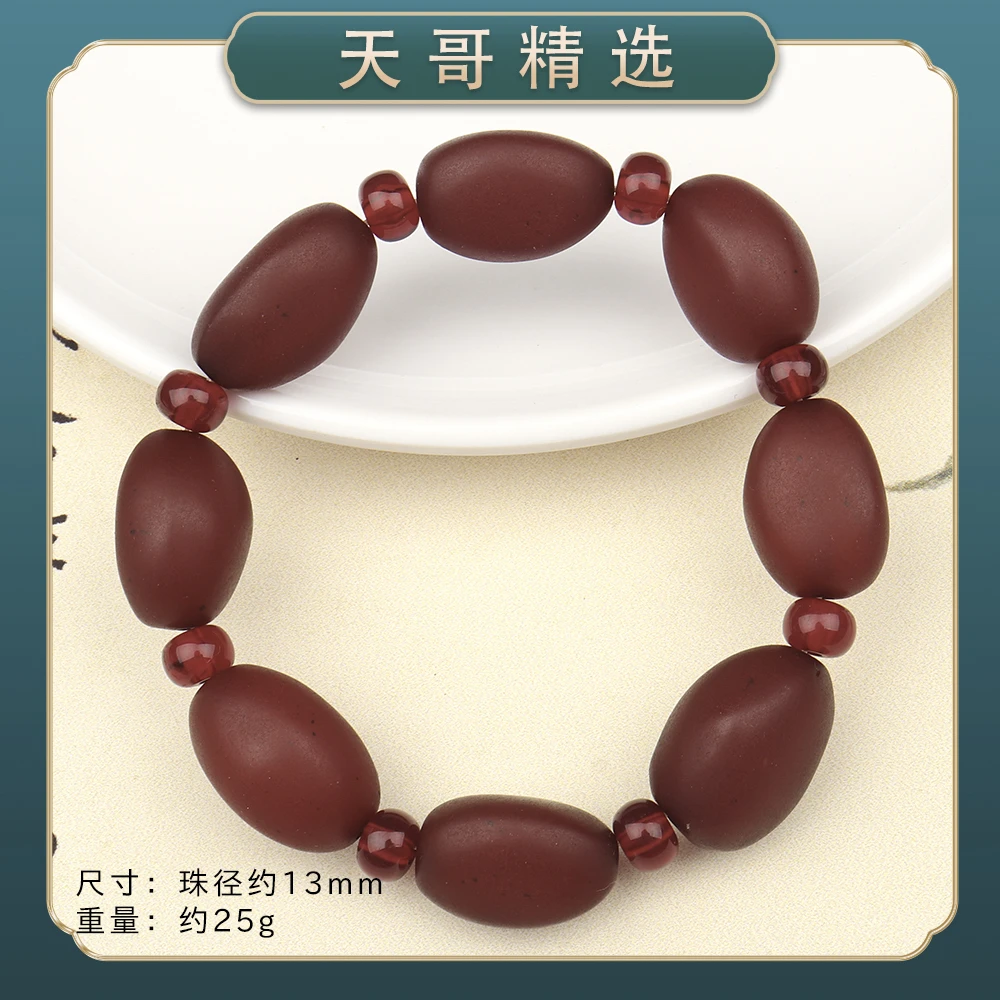 JY146时尚精品气质百搭款树脂手串（多样性发一）