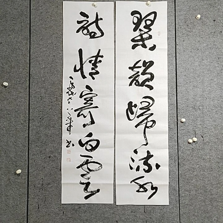 书法宋秉民。诗情寄白云