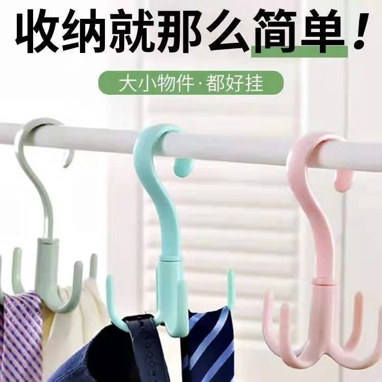 【新疆包邮】4个四爪收纳挂钩 可旋转四爪挂钩 多功能衣帽挂钩