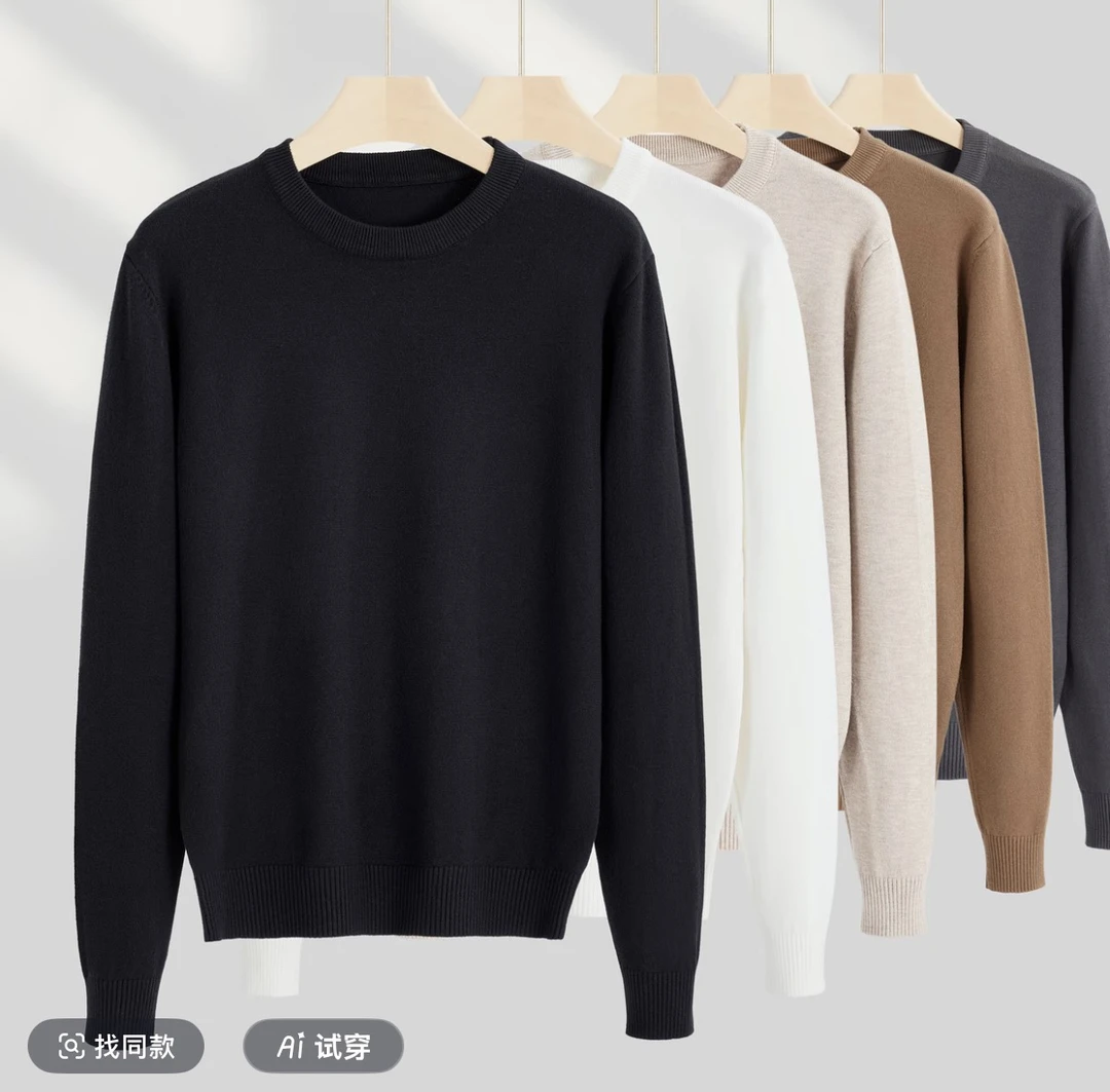 针织衫休闲秋冬季针织保暖新款套头打底衫冬季男士款圆领毛衣长袖