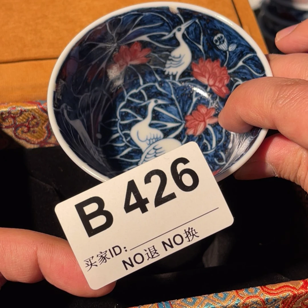 426 半月陶瓷半月陶瓷