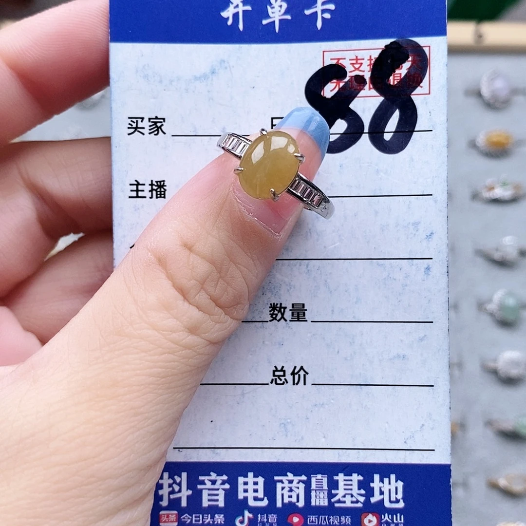 翡翠未镶嵌戒指戒指