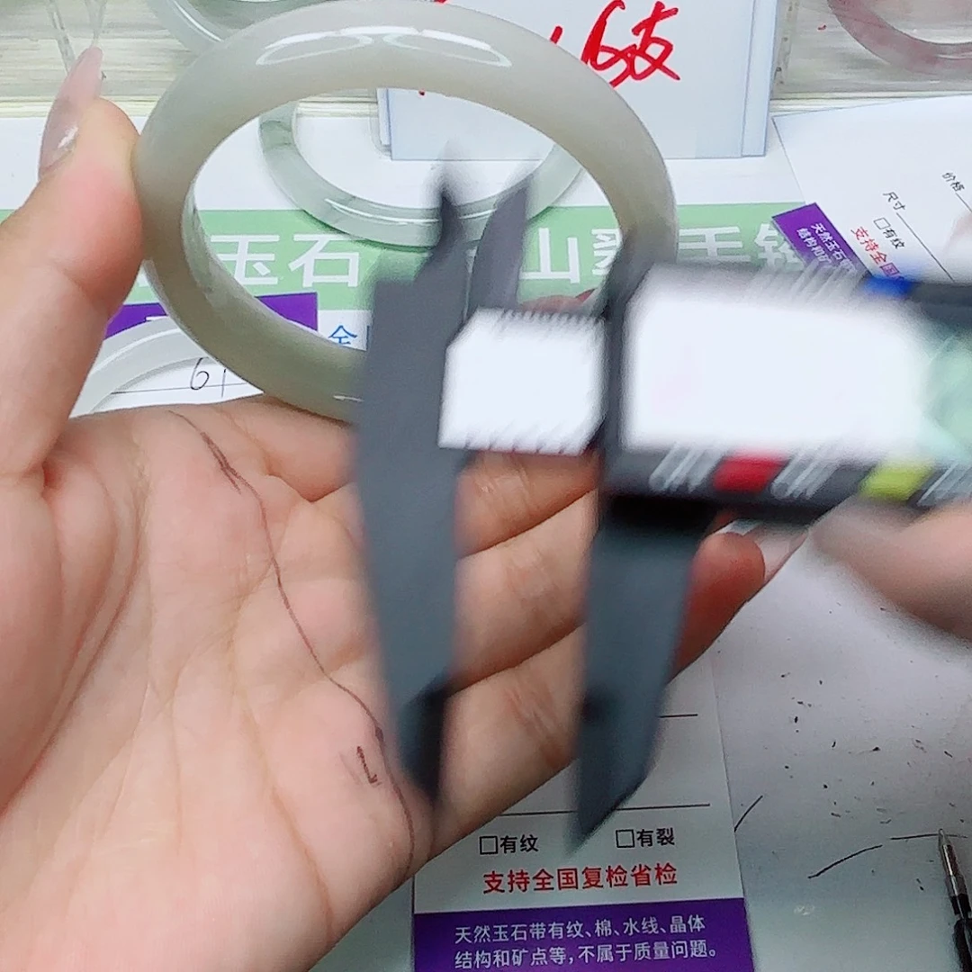 石英质玉未镶嵌手镯62/5960