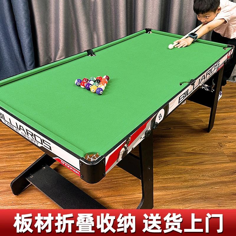 儿童台球桌孩子男孩家用迷你玩具桌面小型大号家庭室内翔竣台球桌