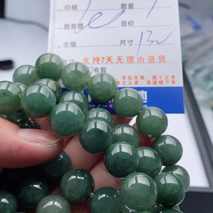 翡翠手链未镶嵌多样性