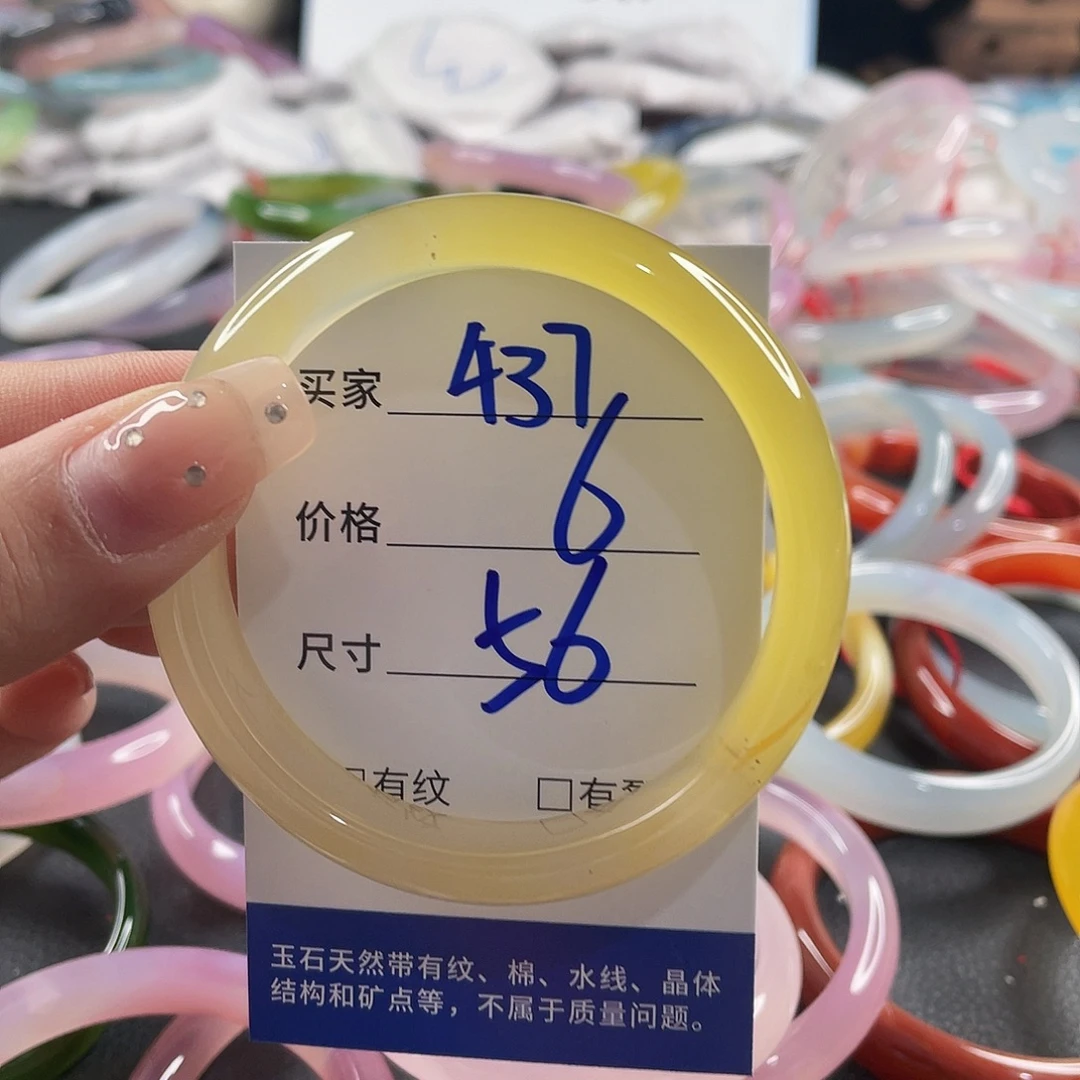 玛瑙/玉髓未镶嵌手镯