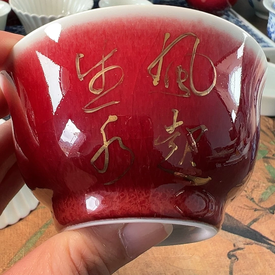 杯幽游居郎窑红风生水起杯