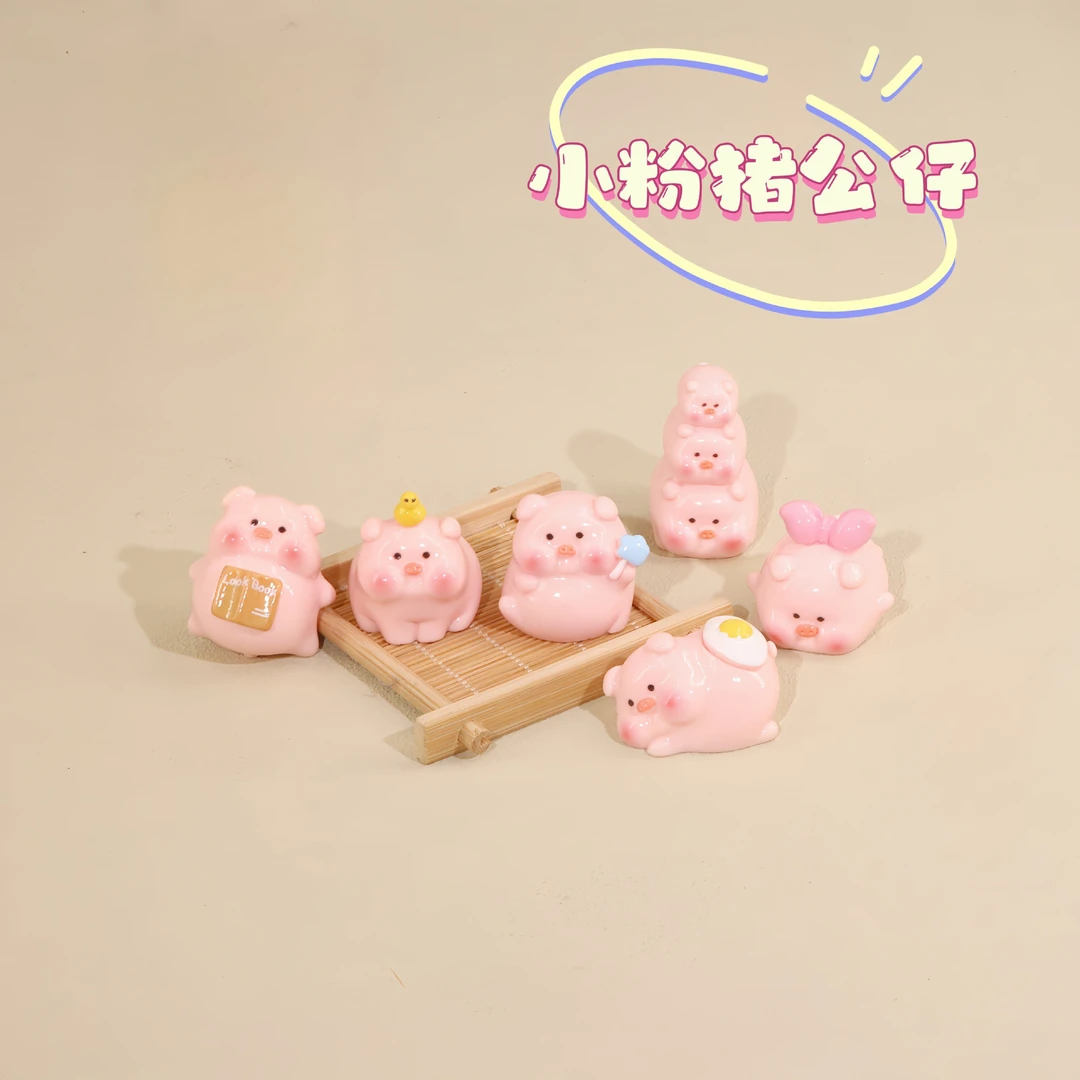 【许愿+对对碰】可爱立体经典实色小粉猪DIY手工制作