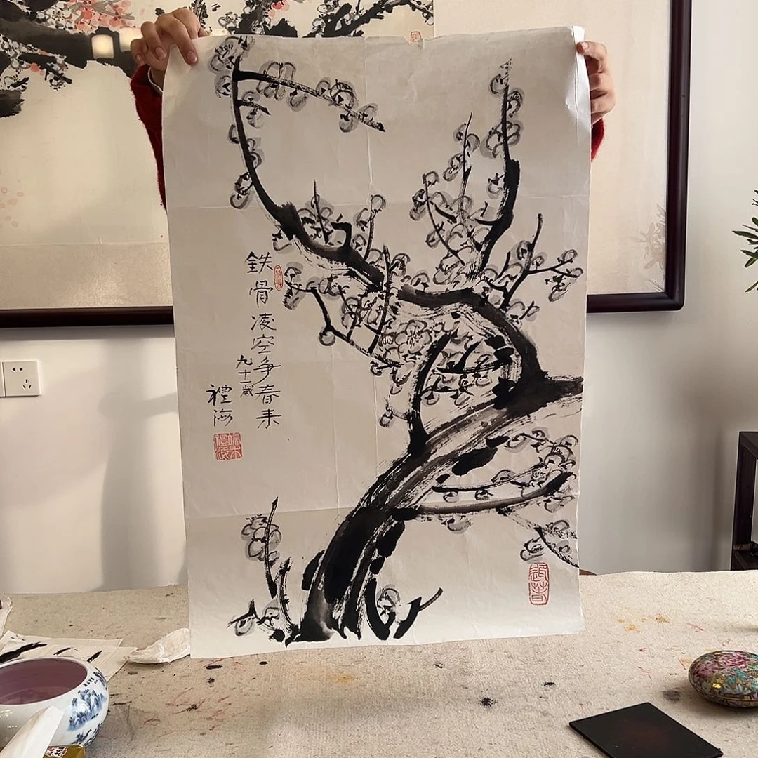 书法书画院书画作品