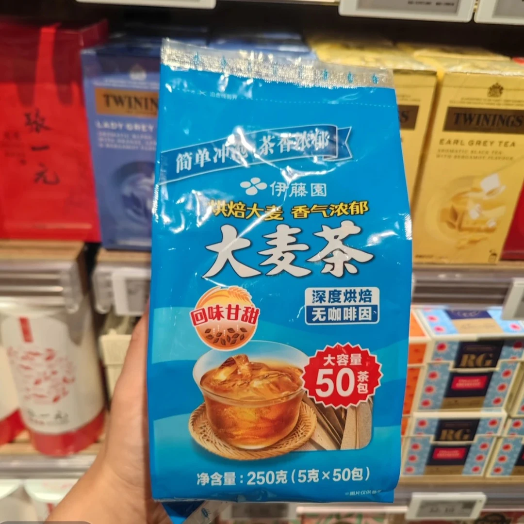 许昌超市代买原装烘焙型大麦茶包花草茶饮料