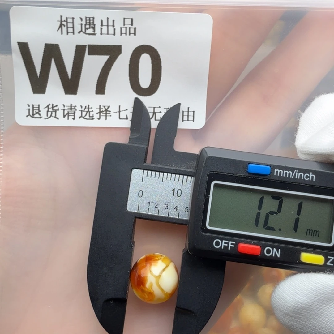 未镶嵌琥珀裸石琥珀蜜蜡