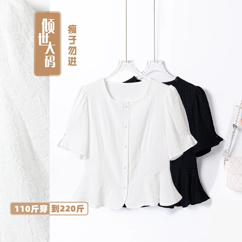胖MM大码女装夏季财阀千金女装圆领单排扣提花小荷叶边衬衫