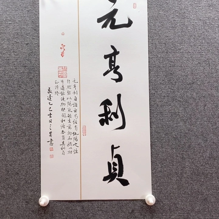 书法书法作品多次参加