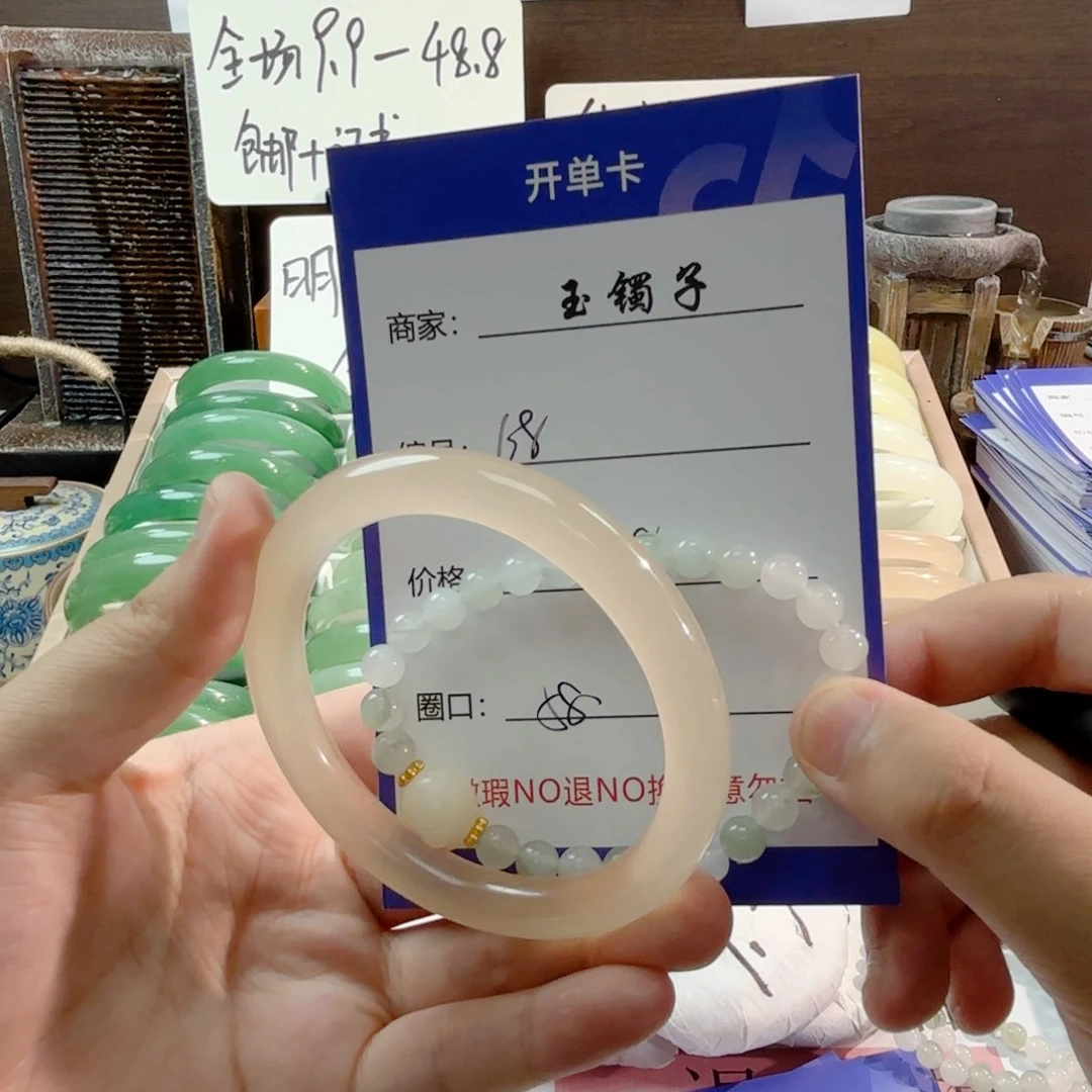 石英质玉手镯未镶嵌68