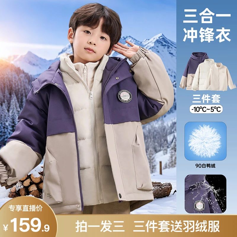 BOBDOGHOUSE童装户外加厚中大童新外套90绒男女同款B243SRF233 j
