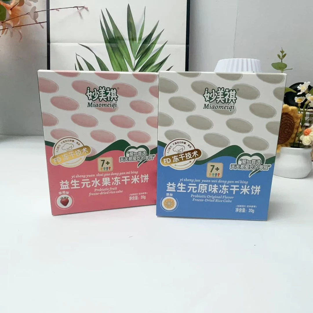 妙美祺 益生元冻干米饼