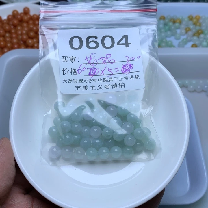 【闪购商品】未镶嵌翡翠手链妮****7卡