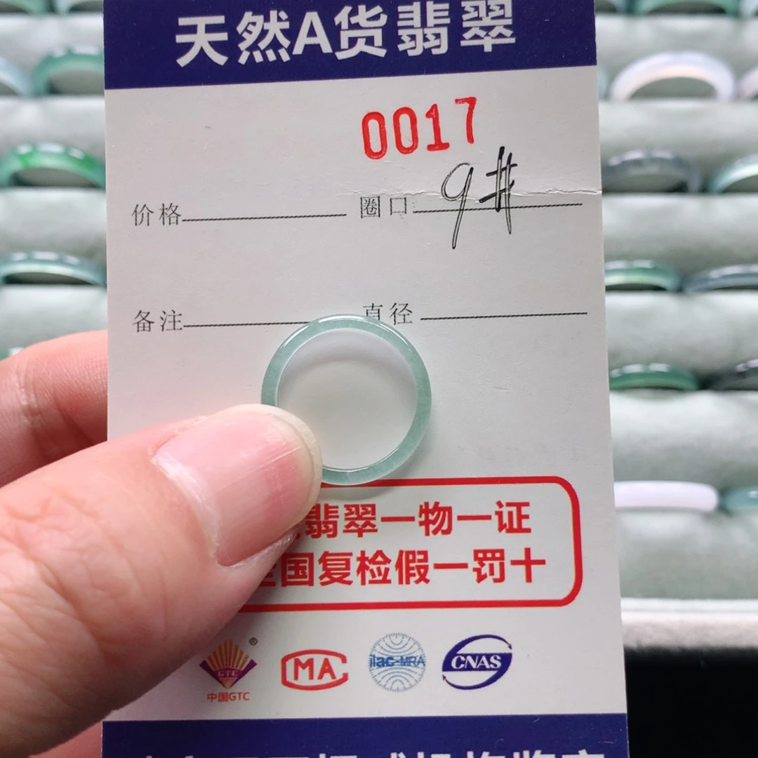 翡翠戒指未镶嵌B****囍0017天然翡翠A货戒指