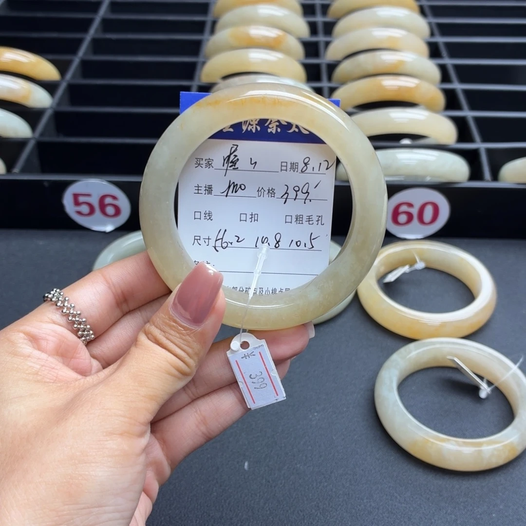 喔****石英质玉手镯未镶嵌