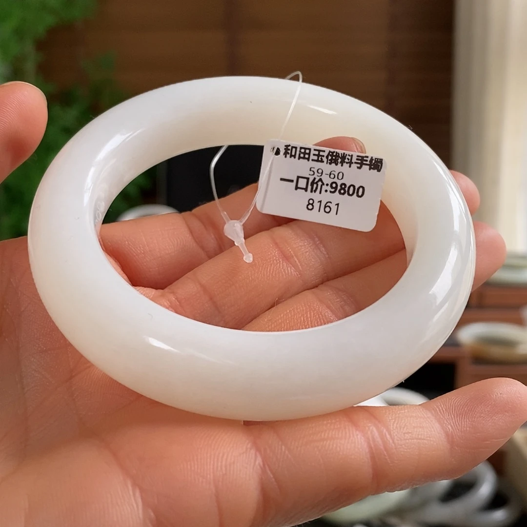 和田玉未镶嵌手镯8161