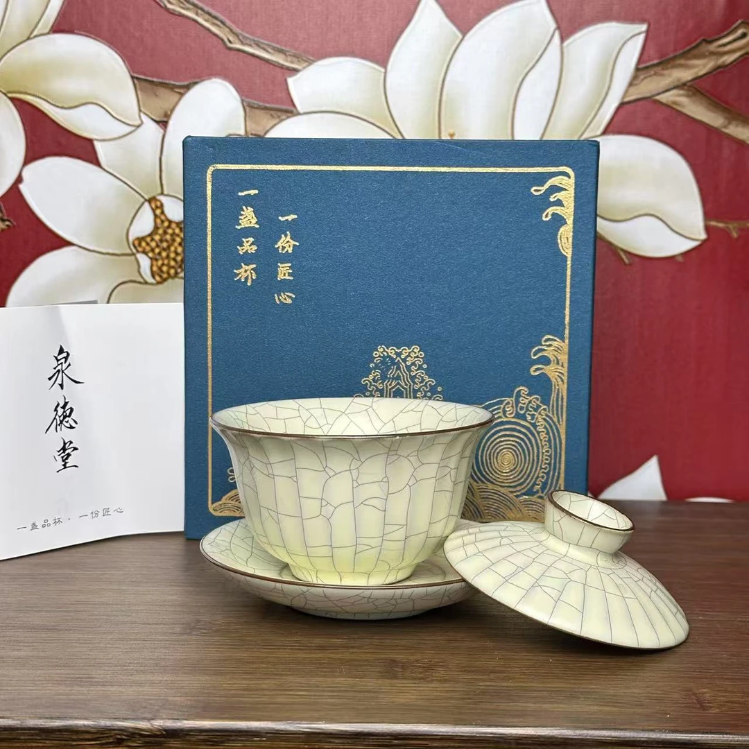 泉德堂-蝉翼三才盖碗礼盒ZH145