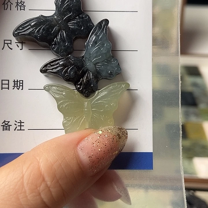岫玉合金颈饰福利272