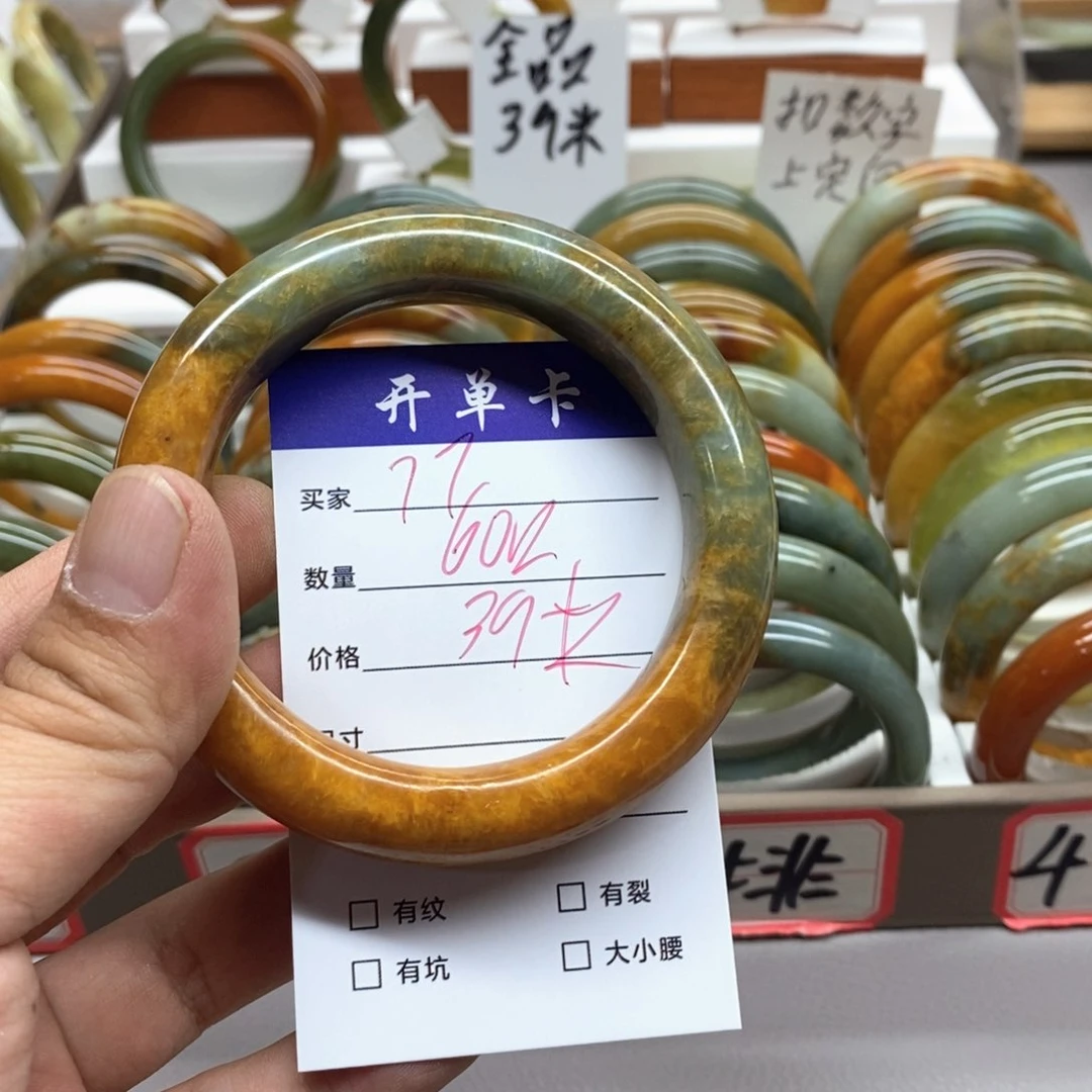 飞***盈蛇纹石玉未镶嵌手镯