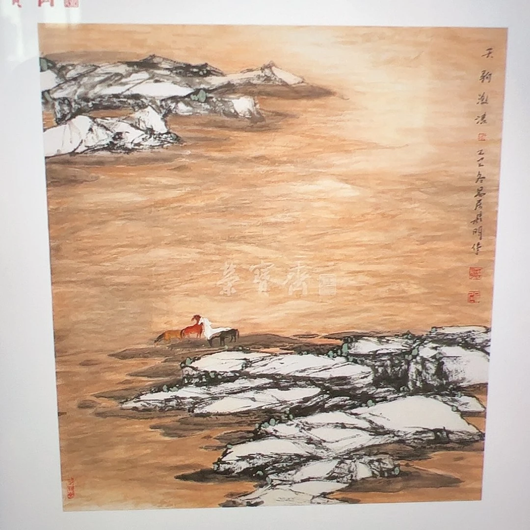 （f38121）天驹 书画