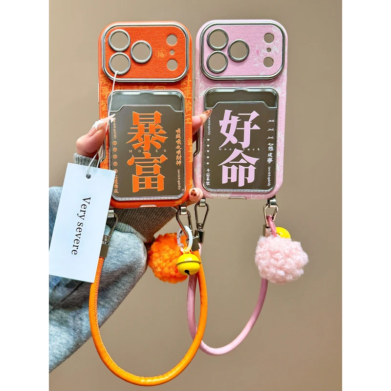大视窗暴富好命镜面卡包手拎绳适用苹果17promax手机壳15iphone16