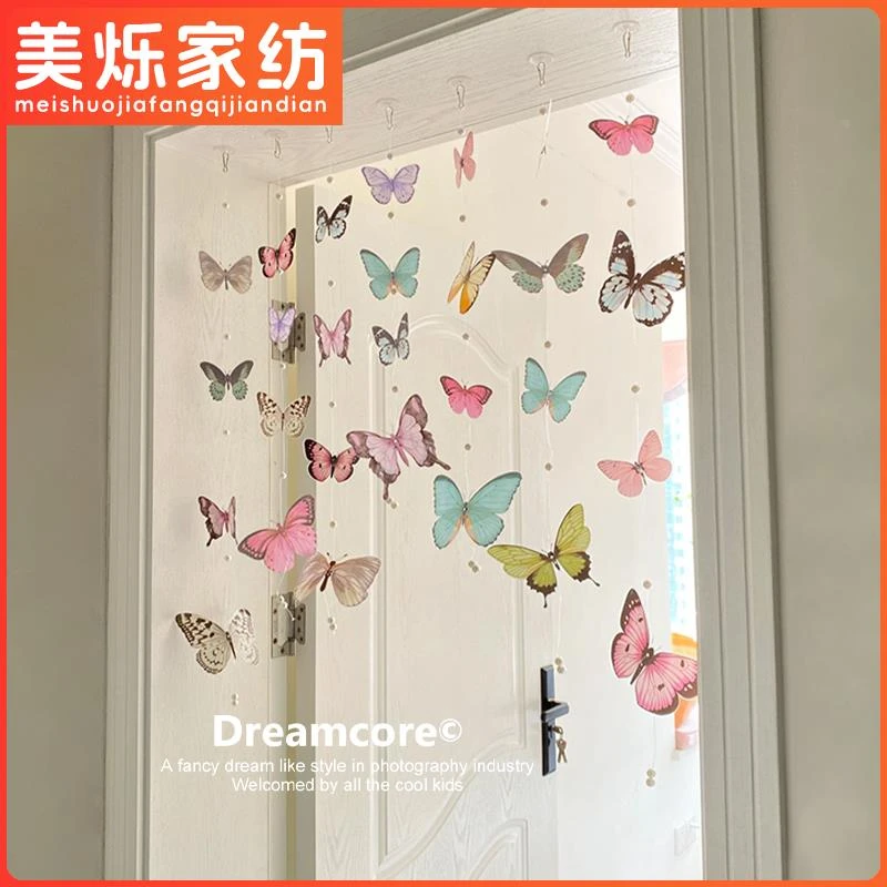 2025新款蝴蝶门帘客厅珠帘隔断帘免打孔女孩卧室装饰挂件房间布置