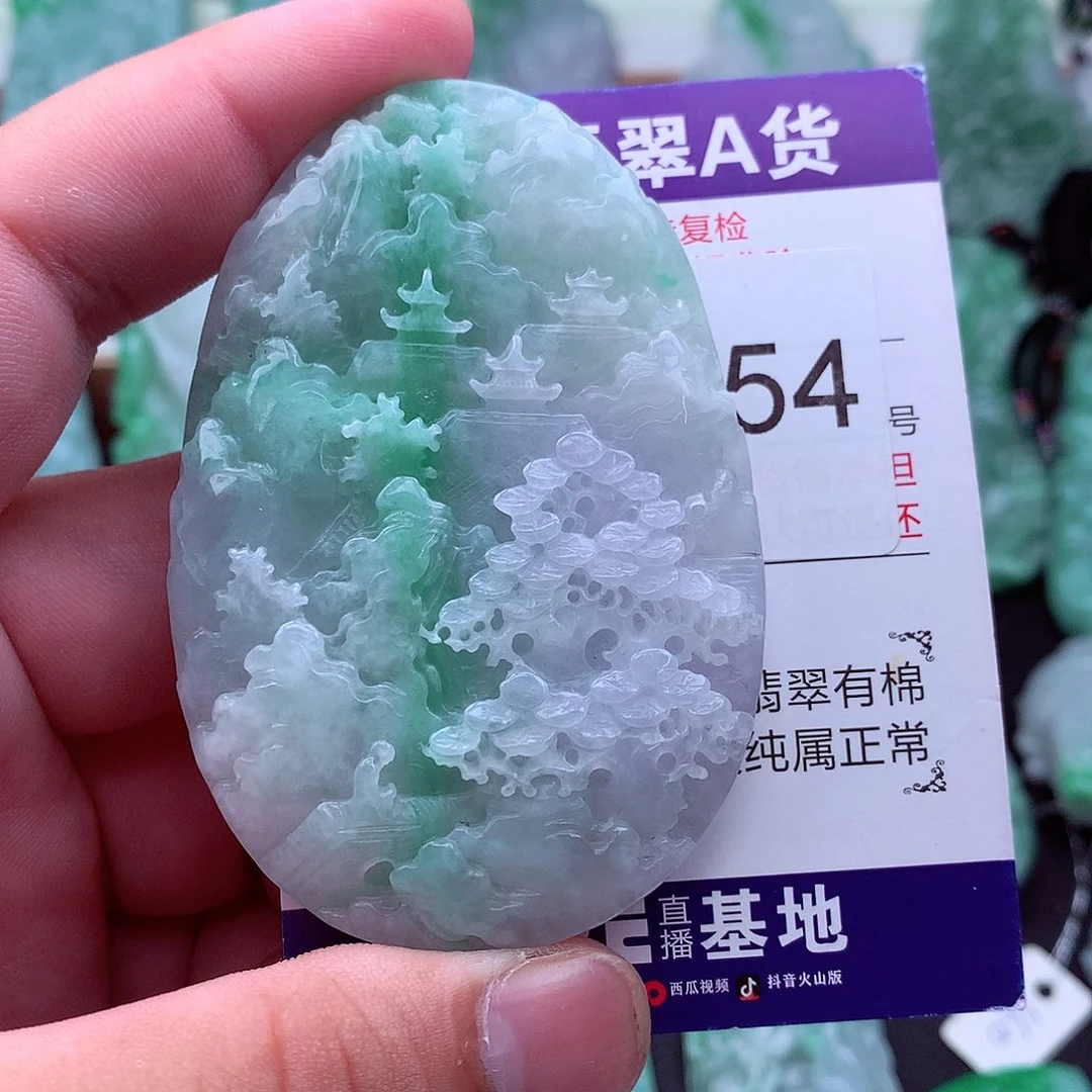 翡翠未镶嵌吊坠(不含链)