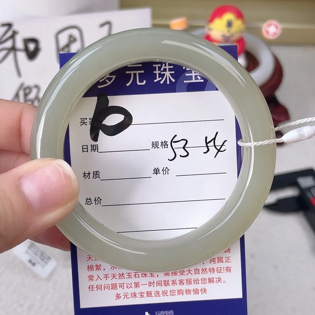 未镶嵌手镯和田玉