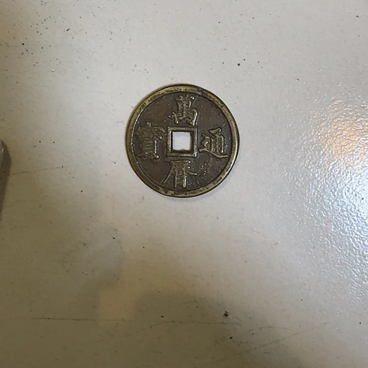 不支持无理由退款