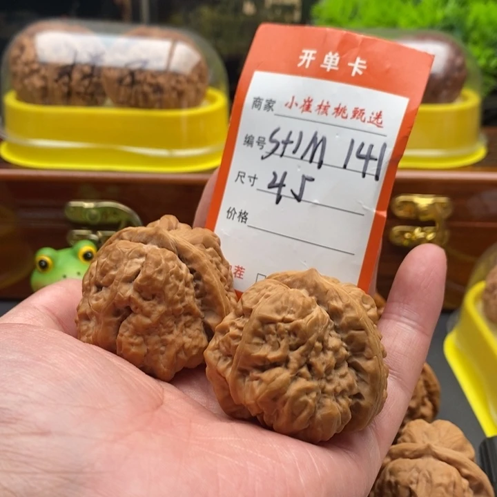 文玩核桃把件H****h蛤蟆45