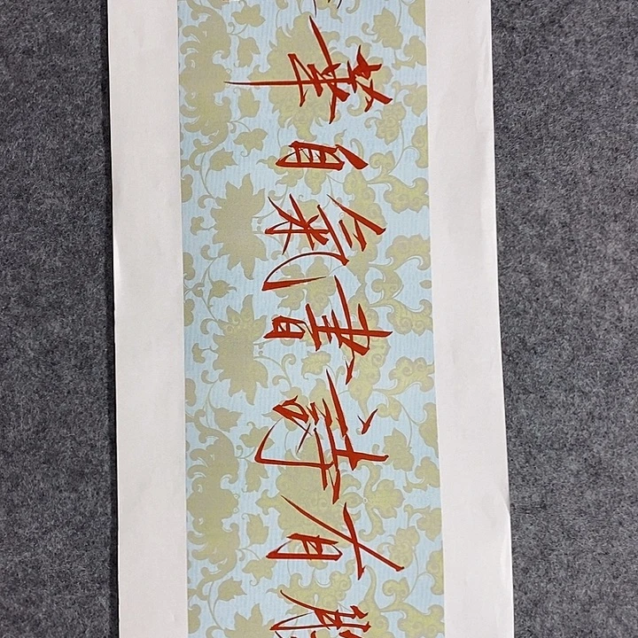 国画作品多次入选